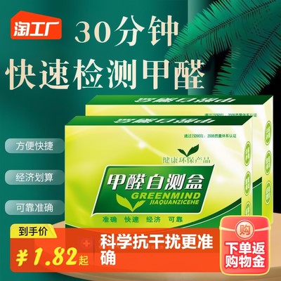 當前網購流行產品