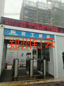 河南釘云勞務(wù)實(shí)名制 人臉識(shí)別技術(shù)助推建筑工地綠化服務(wù)提質(zhì)增效