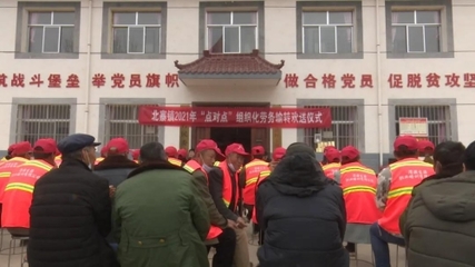 北寨鎮(zhèn)2021年點(diǎn)對(duì)點(diǎn)輸送152名勞務(wù)工赴外“淘金” 精準(zhǔn)勞務(wù)服務(wù)鋪就致富新路徑